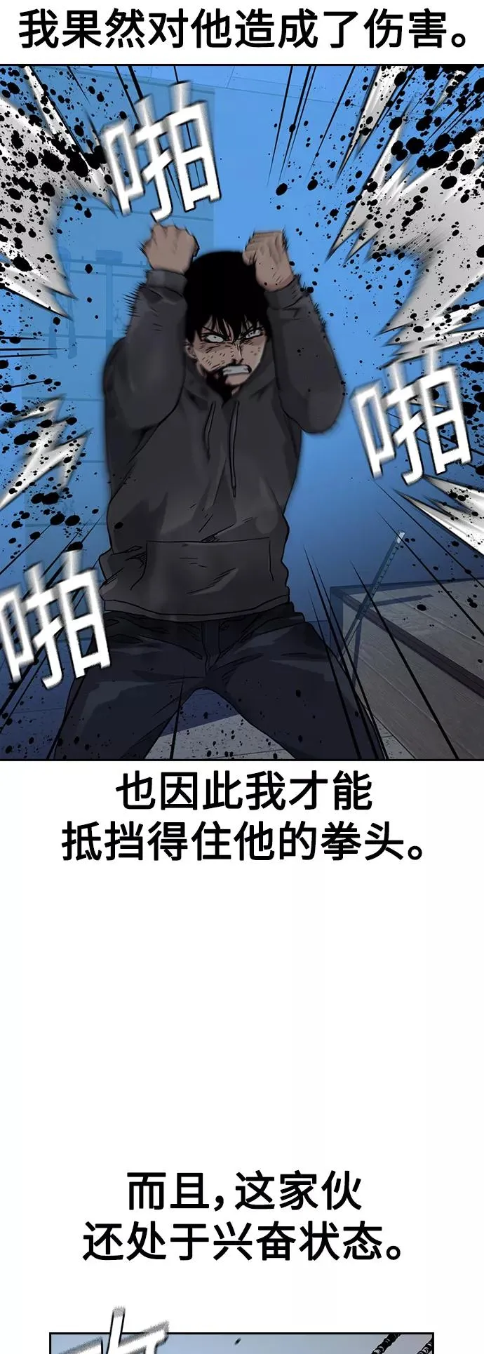 第48话 第41页