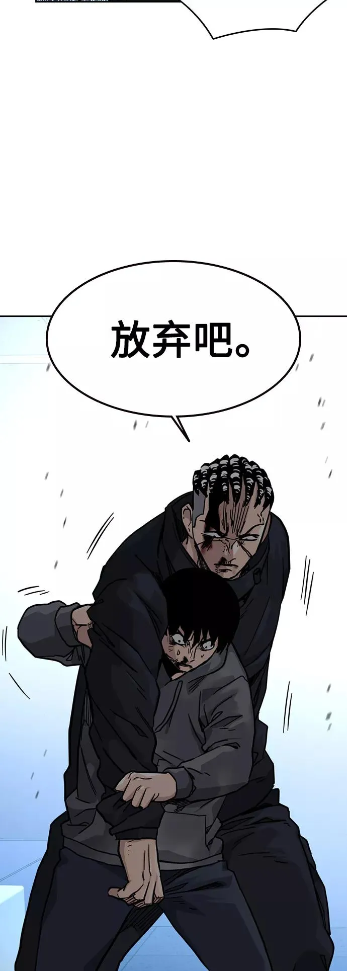 第48话 第47页