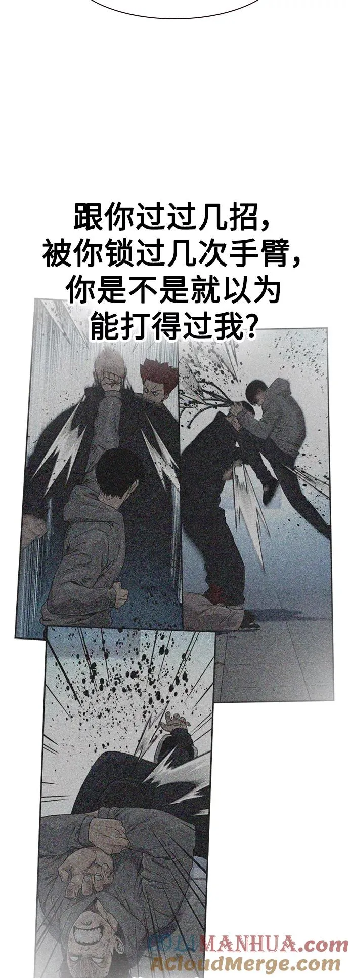 第48话 第49页
