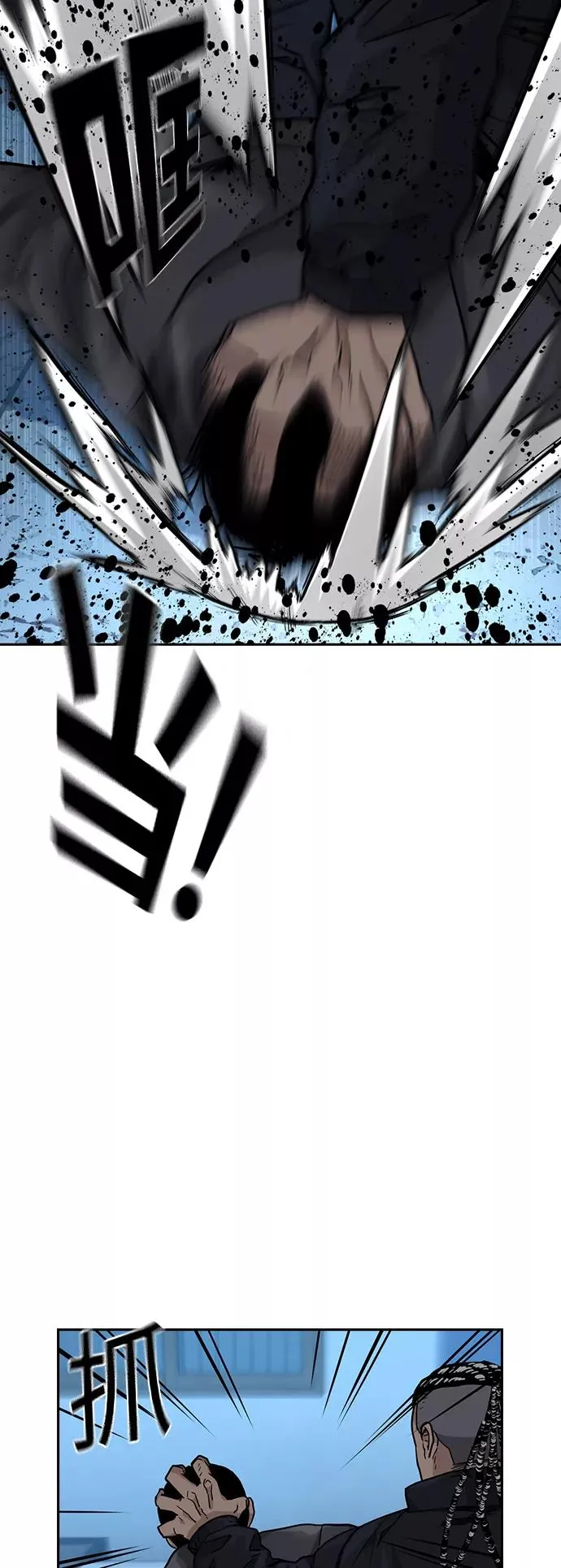 第48话 第51页