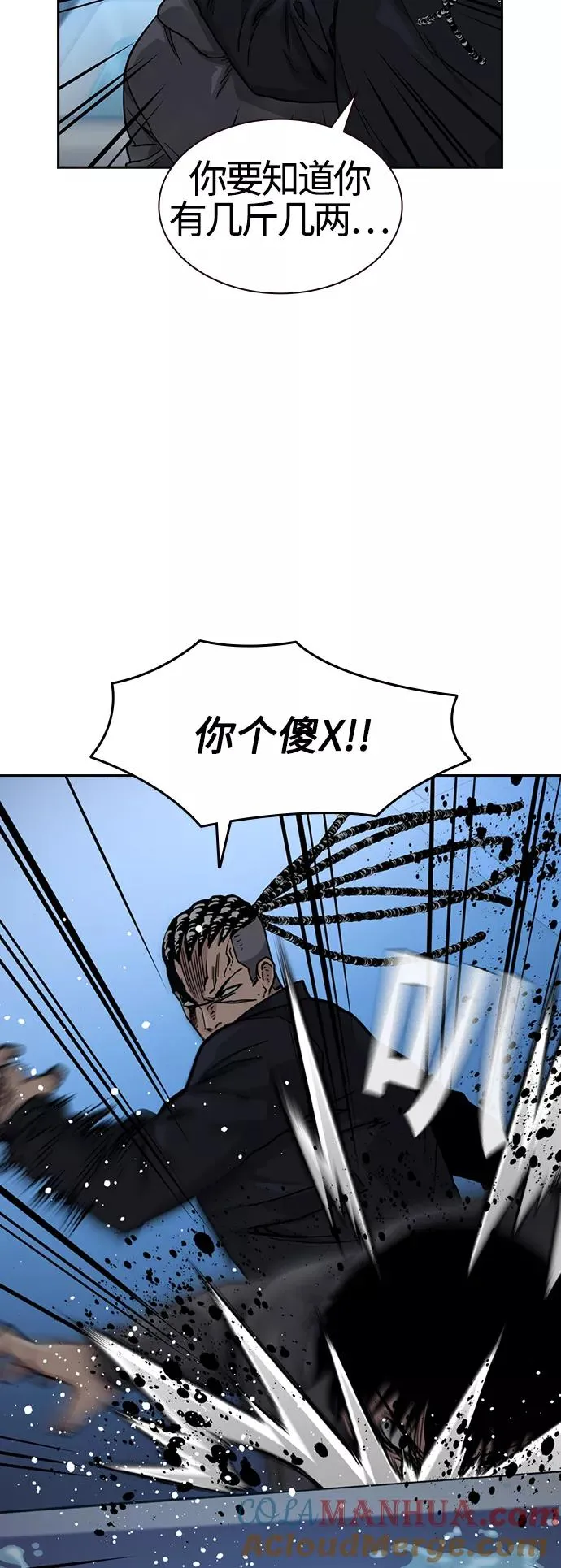 第48话 第52页