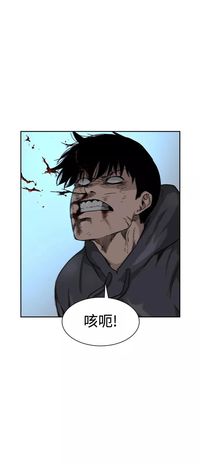第48话 第53页
