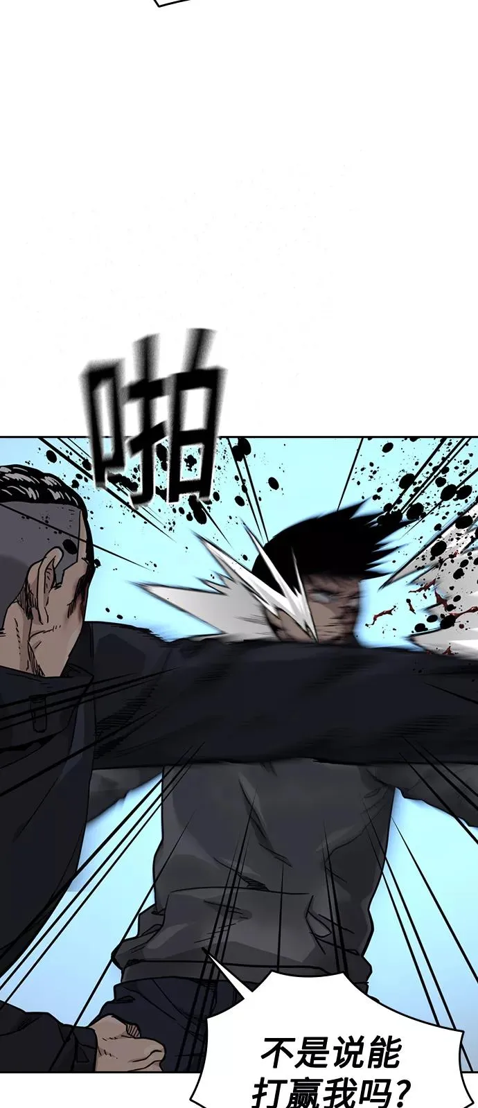 第48话 第56页