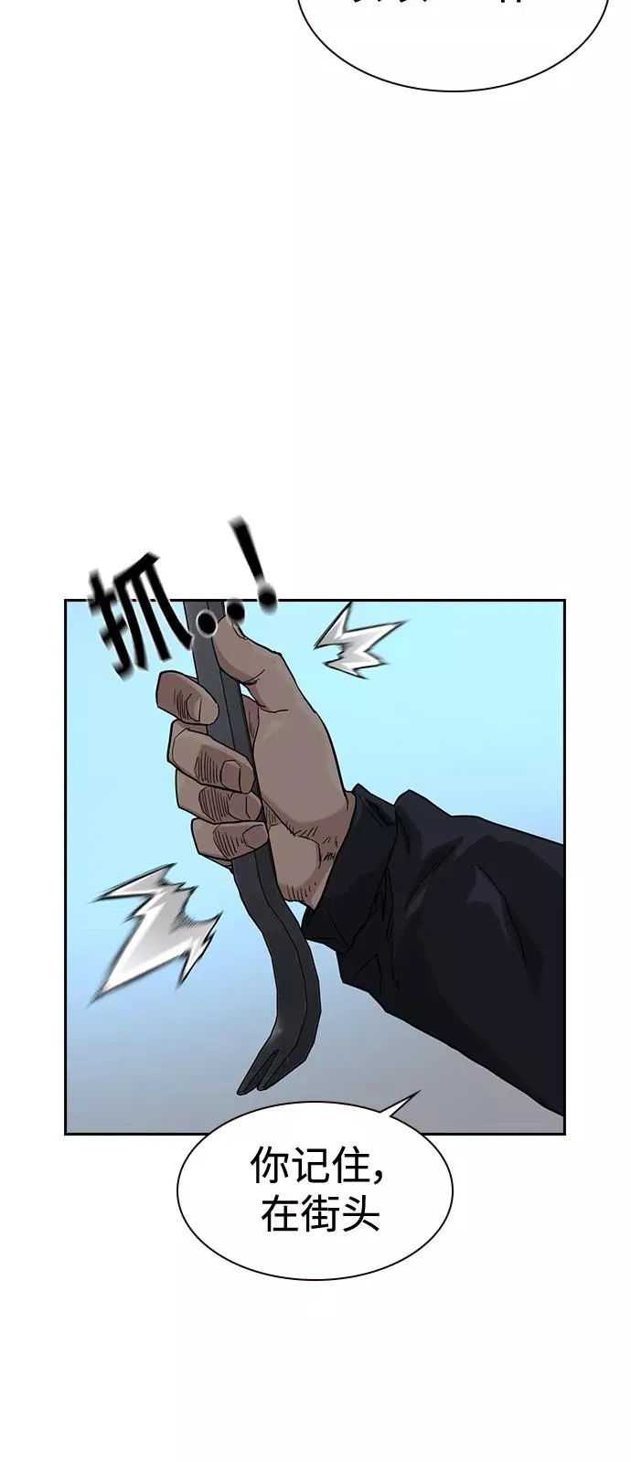 第48话 第59页