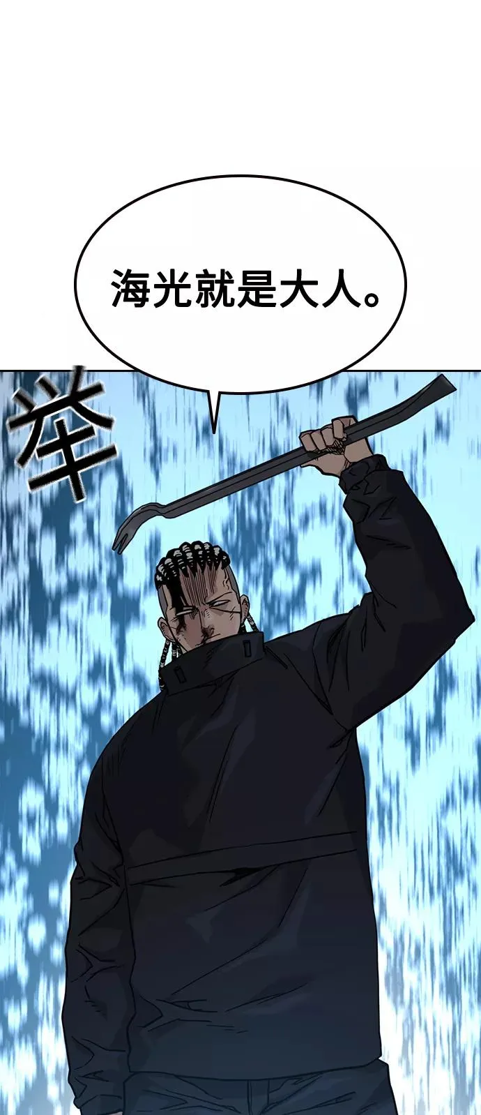 第48话 第60页