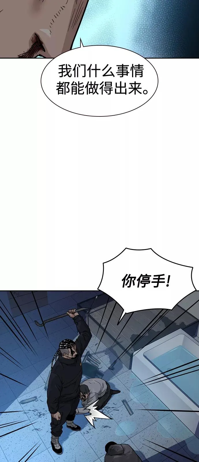 第48话 第62页