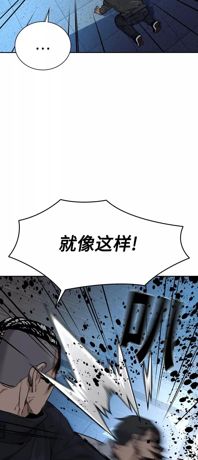 第48话 第63页