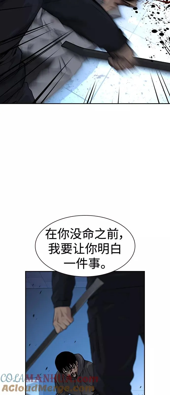 第48话 第64页