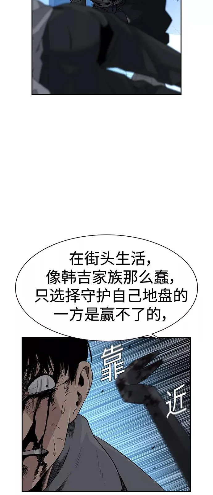 第48话 第65页