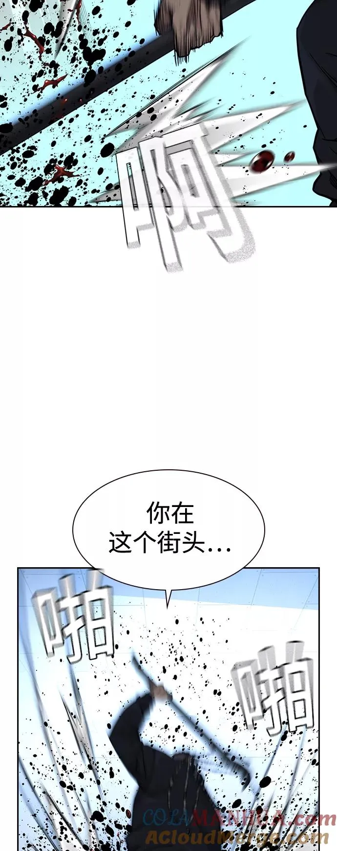 第48话 第67页