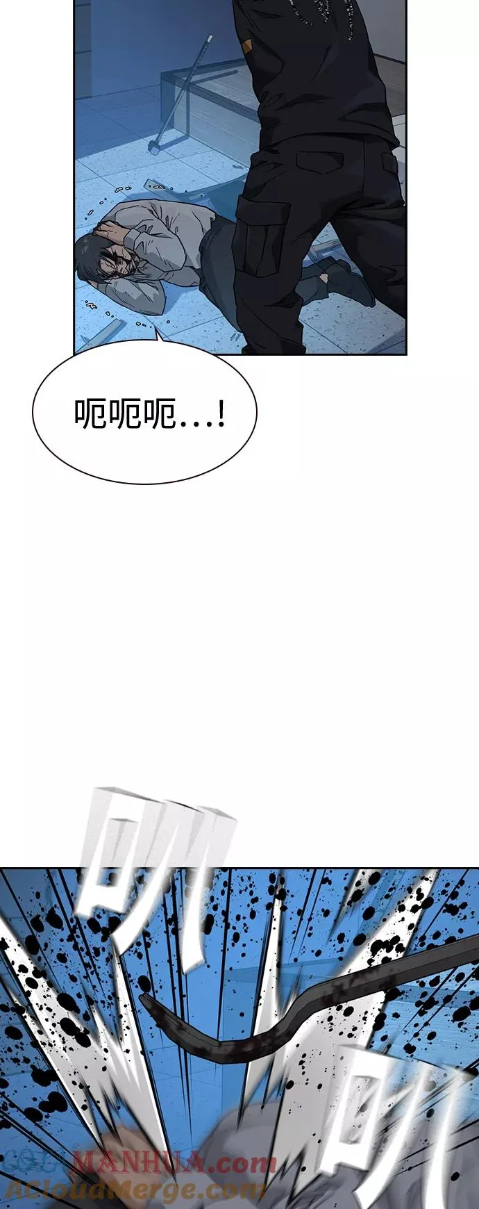 第48话 第76页