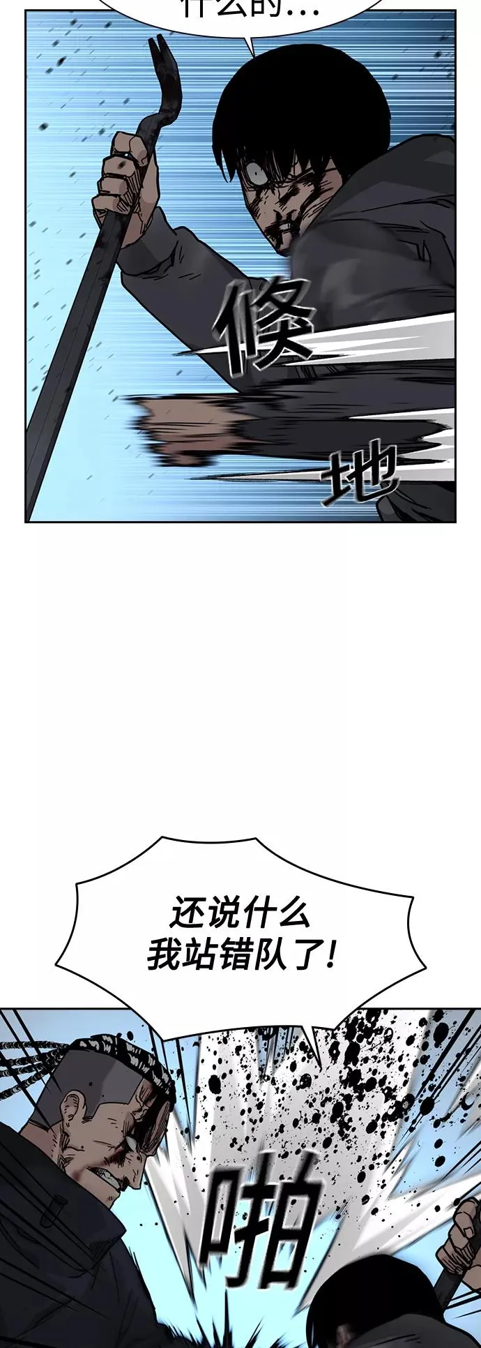 第48话 第86页