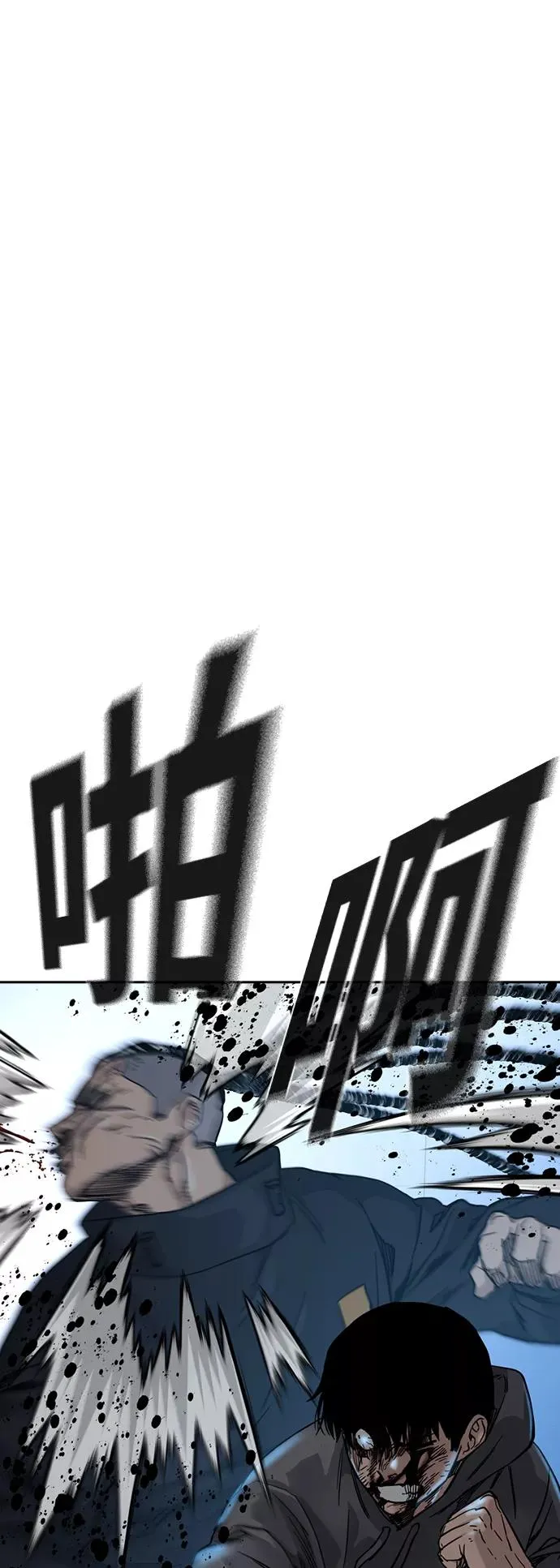 第48话 第90页