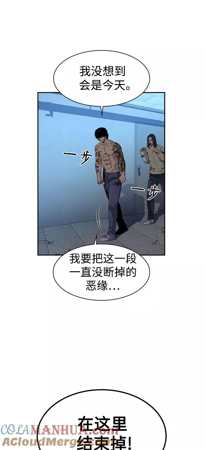 第49话 第4页