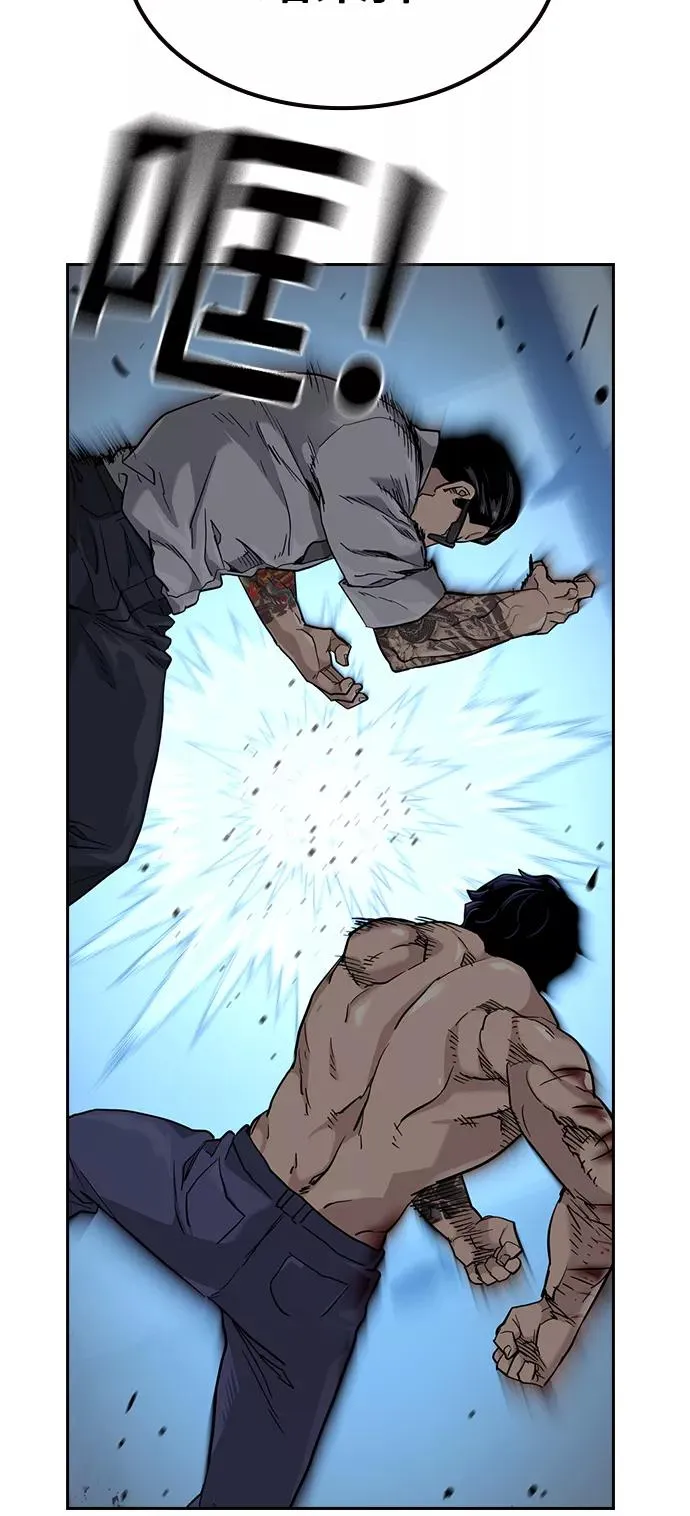 第49话 第5页