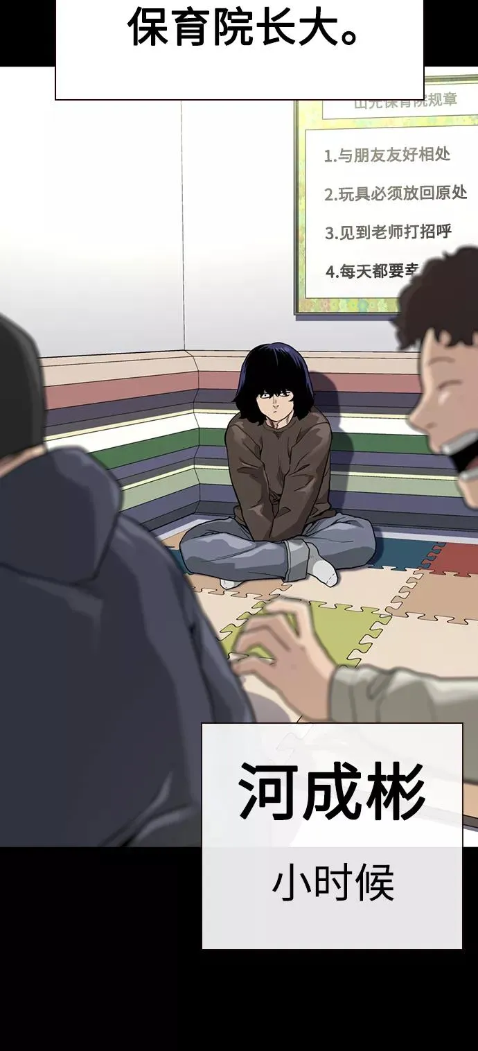 第49话 第8页
