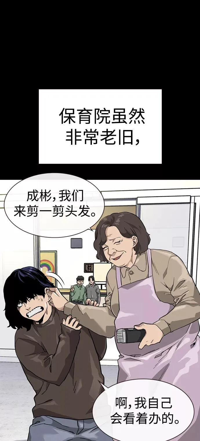 第49话 第9页
