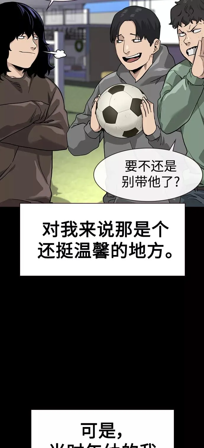 第49话 第11页