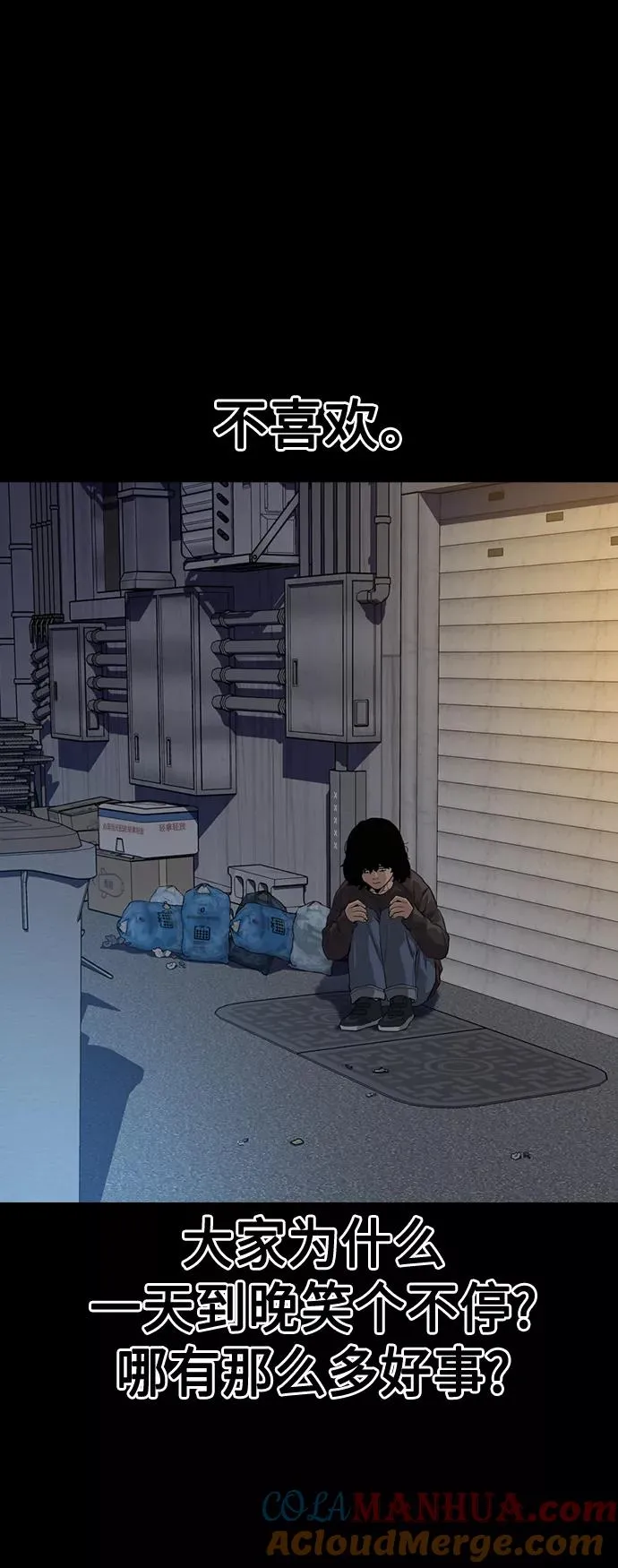 第49话 第13页