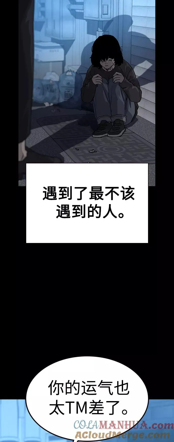 第49话 第16页