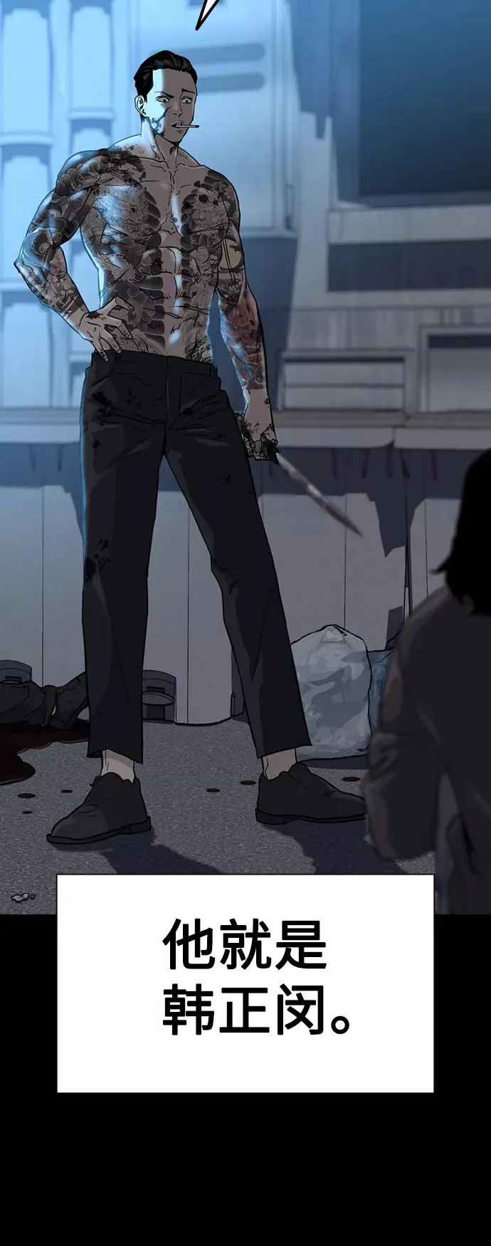第49话 第17页