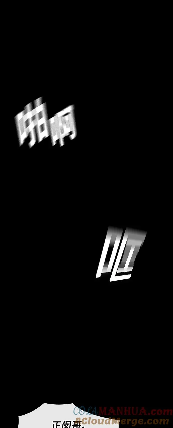 第49话 第22页