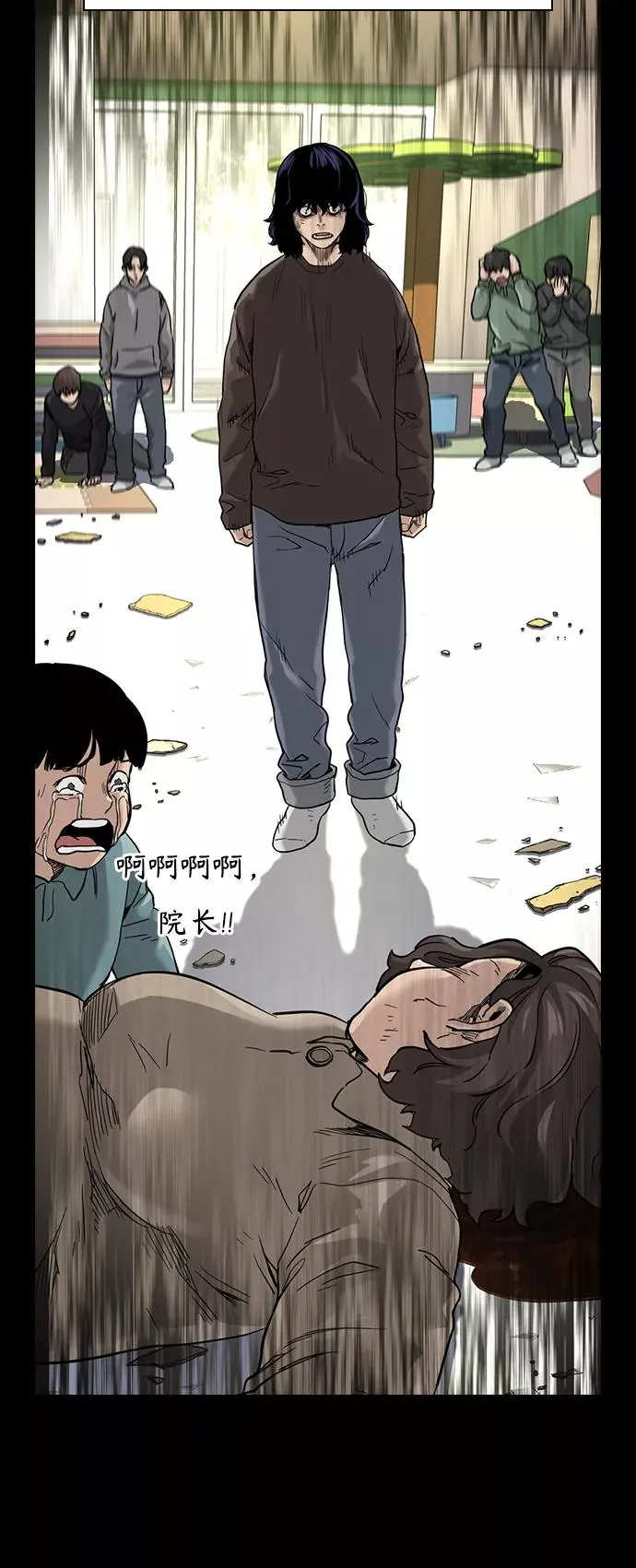 第49话 第24页