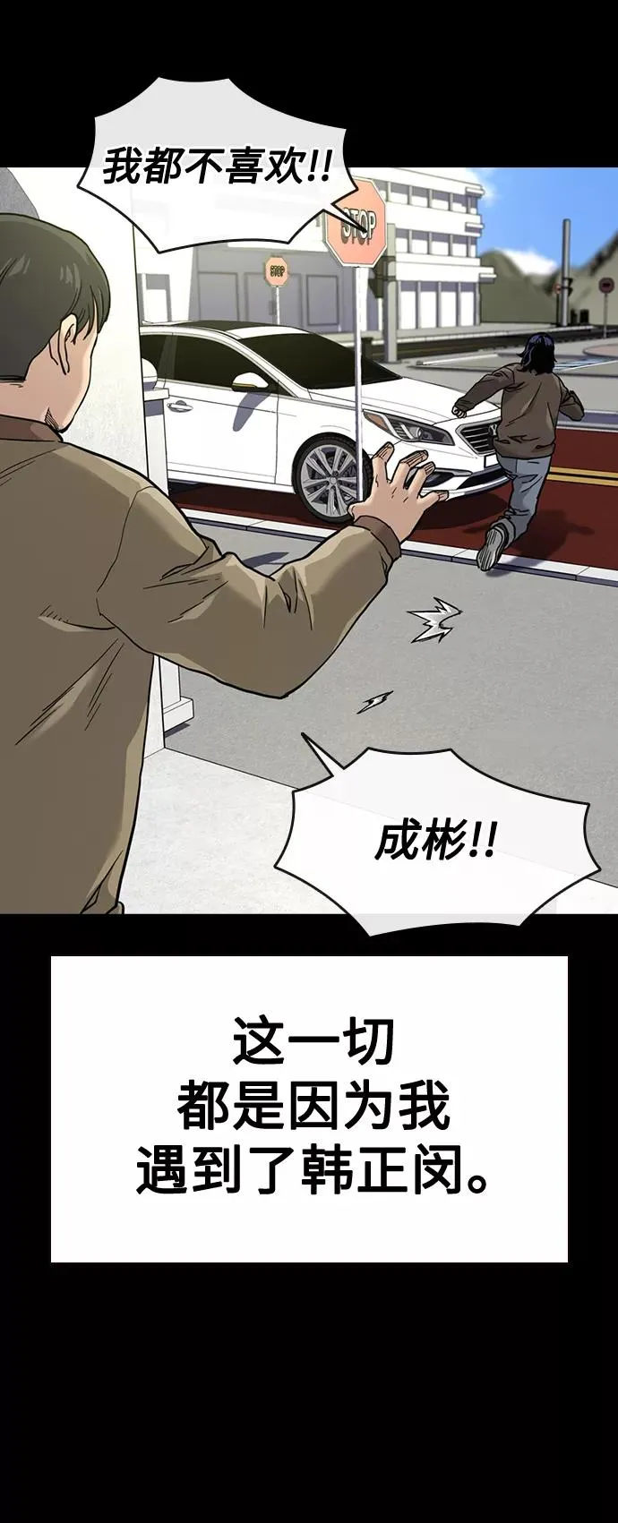 第49话 第27页