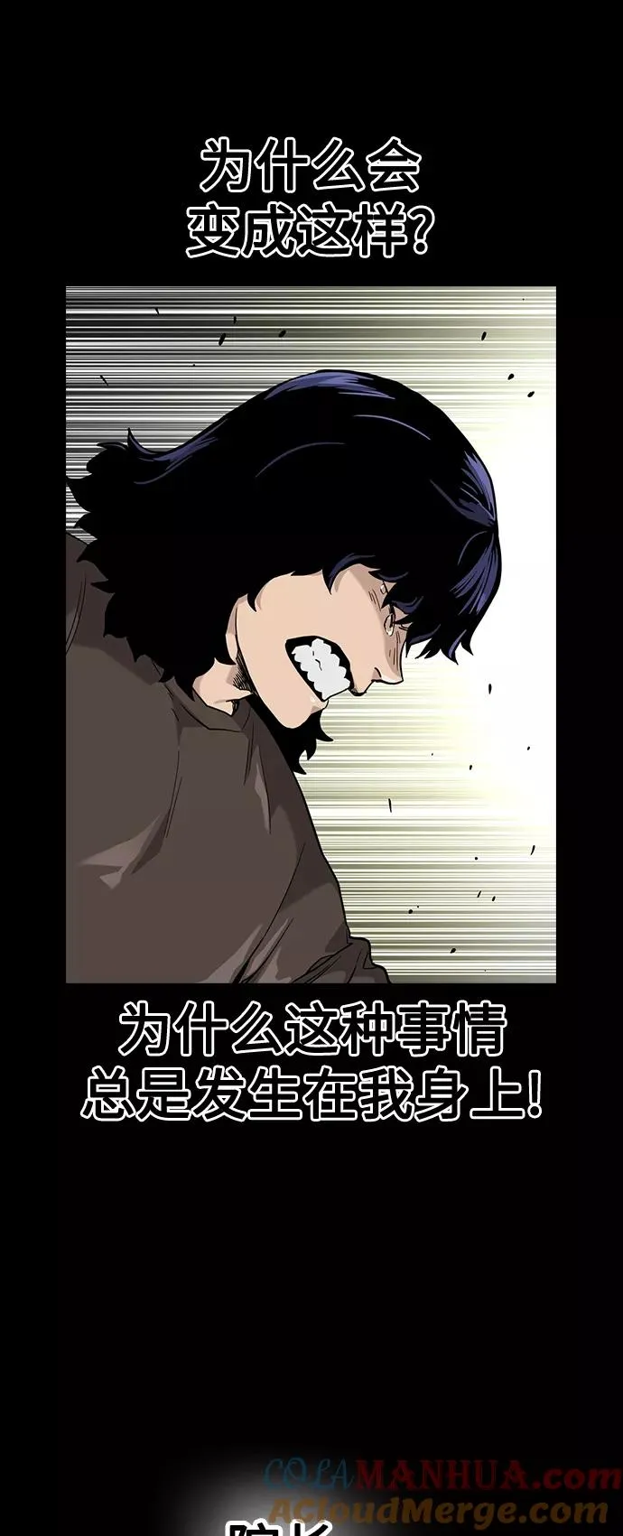 第49话 第28页