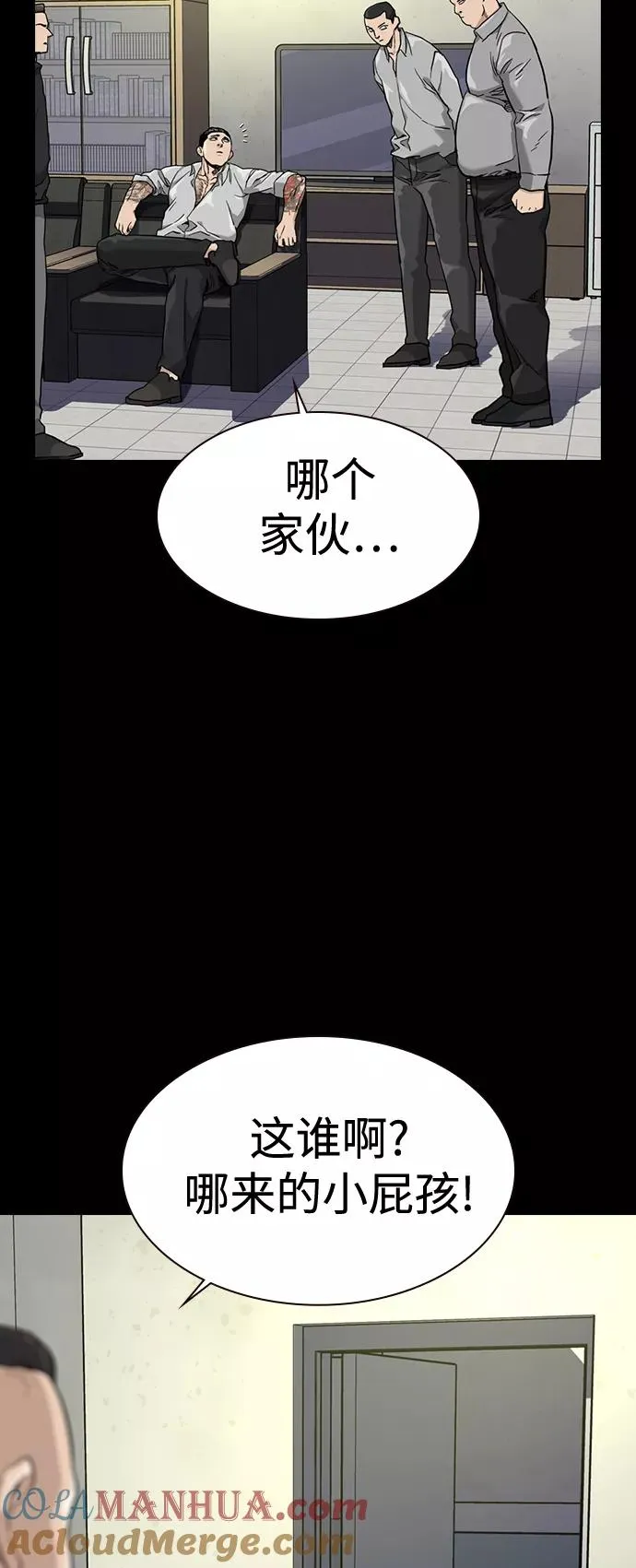 第49话 第31页