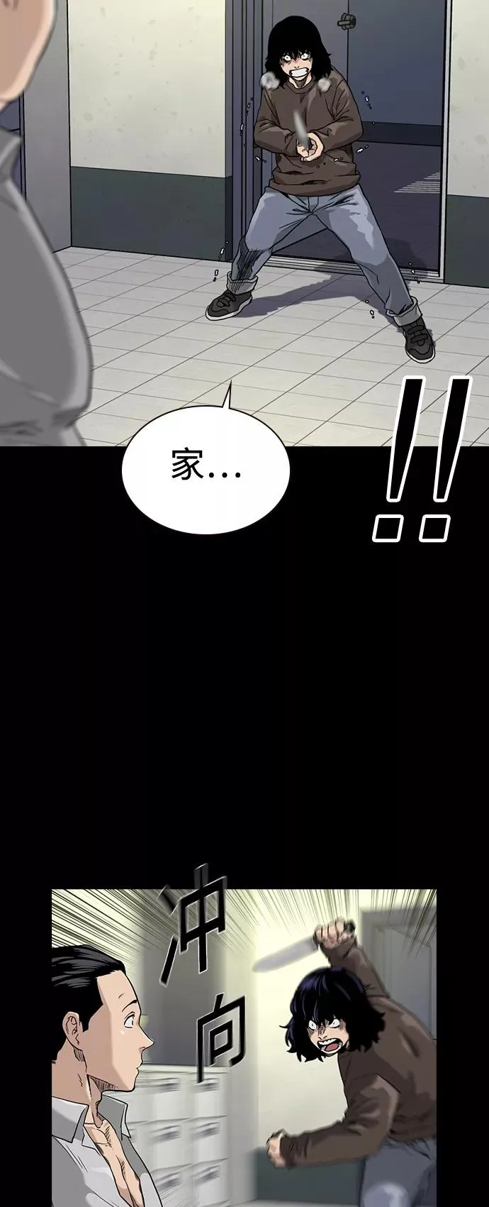 第49话 第32页