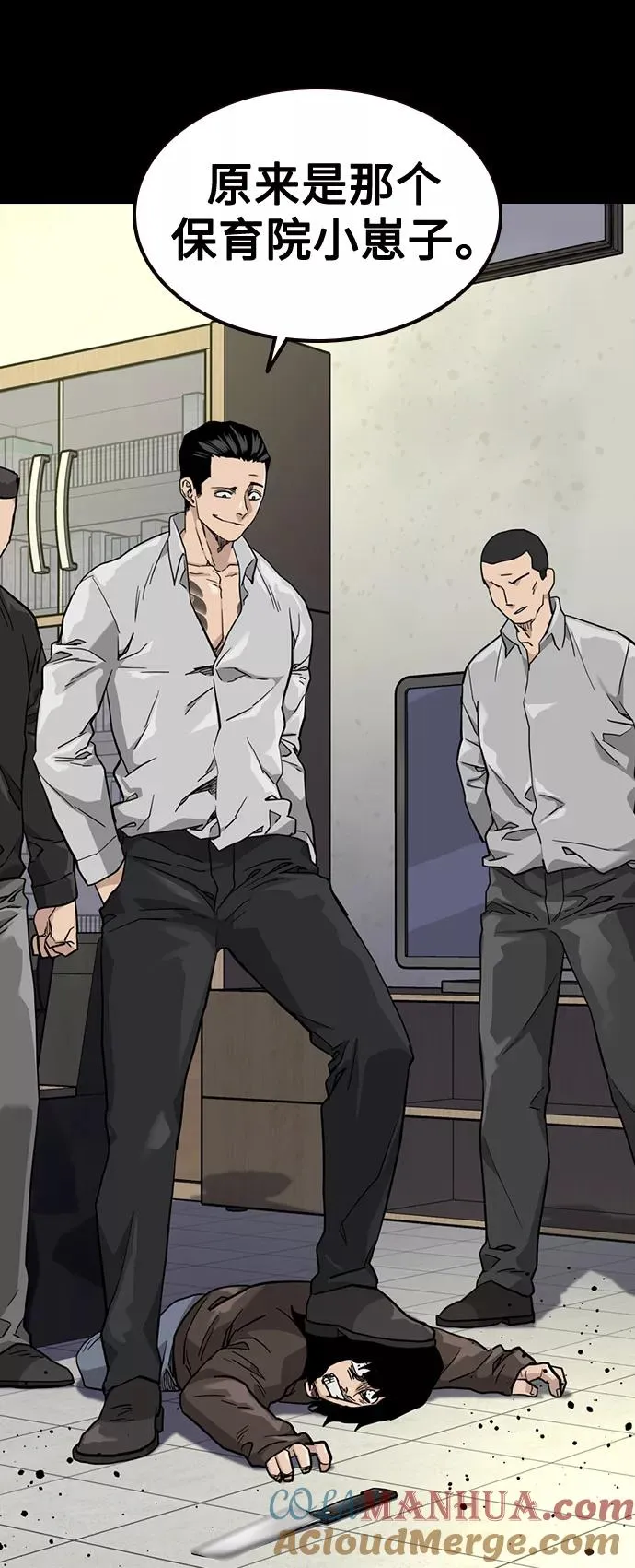 第49话 第34页