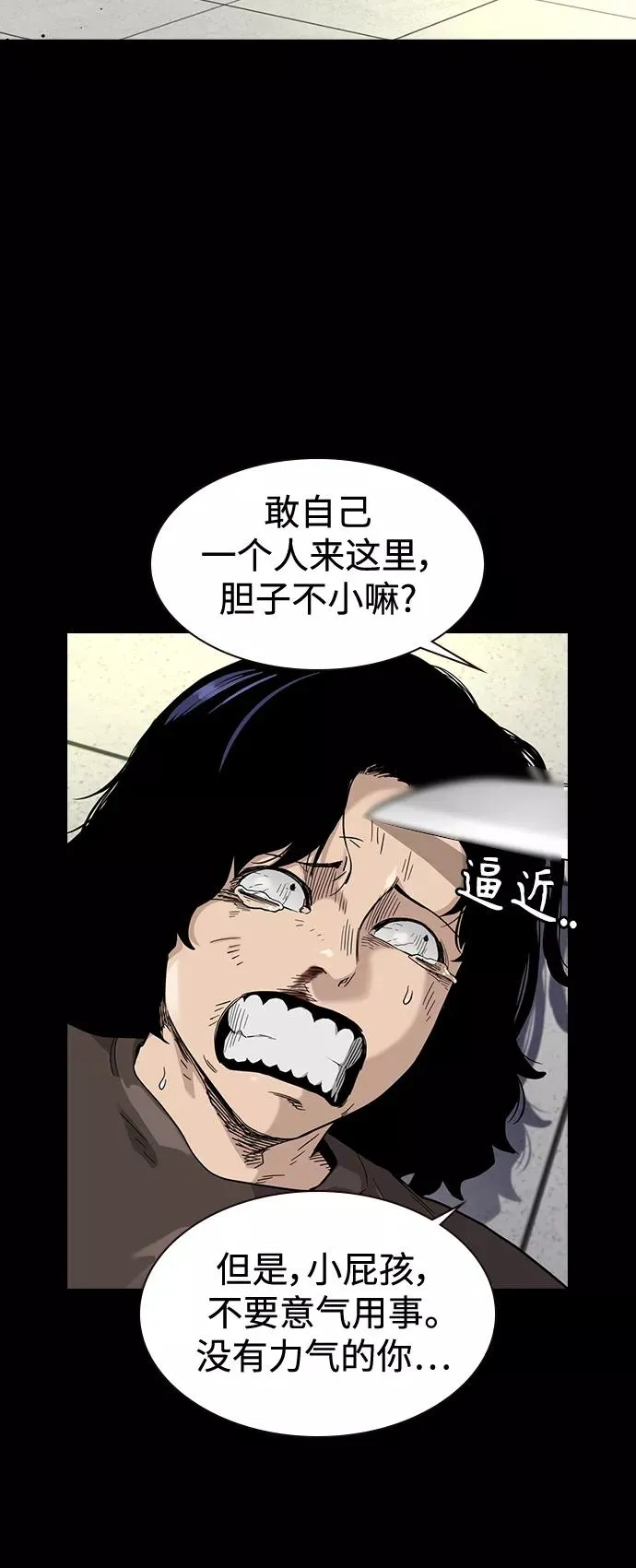 第49话 第35页