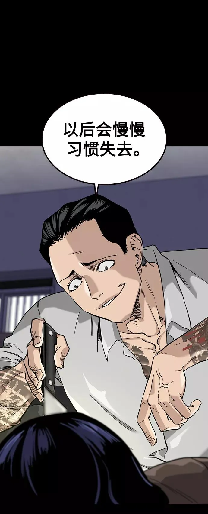 第49话 第36页