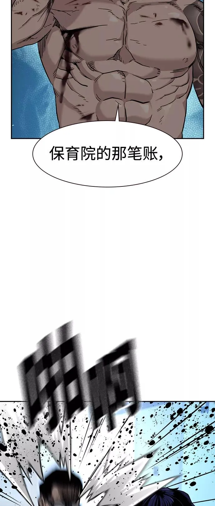 第49话 第41页