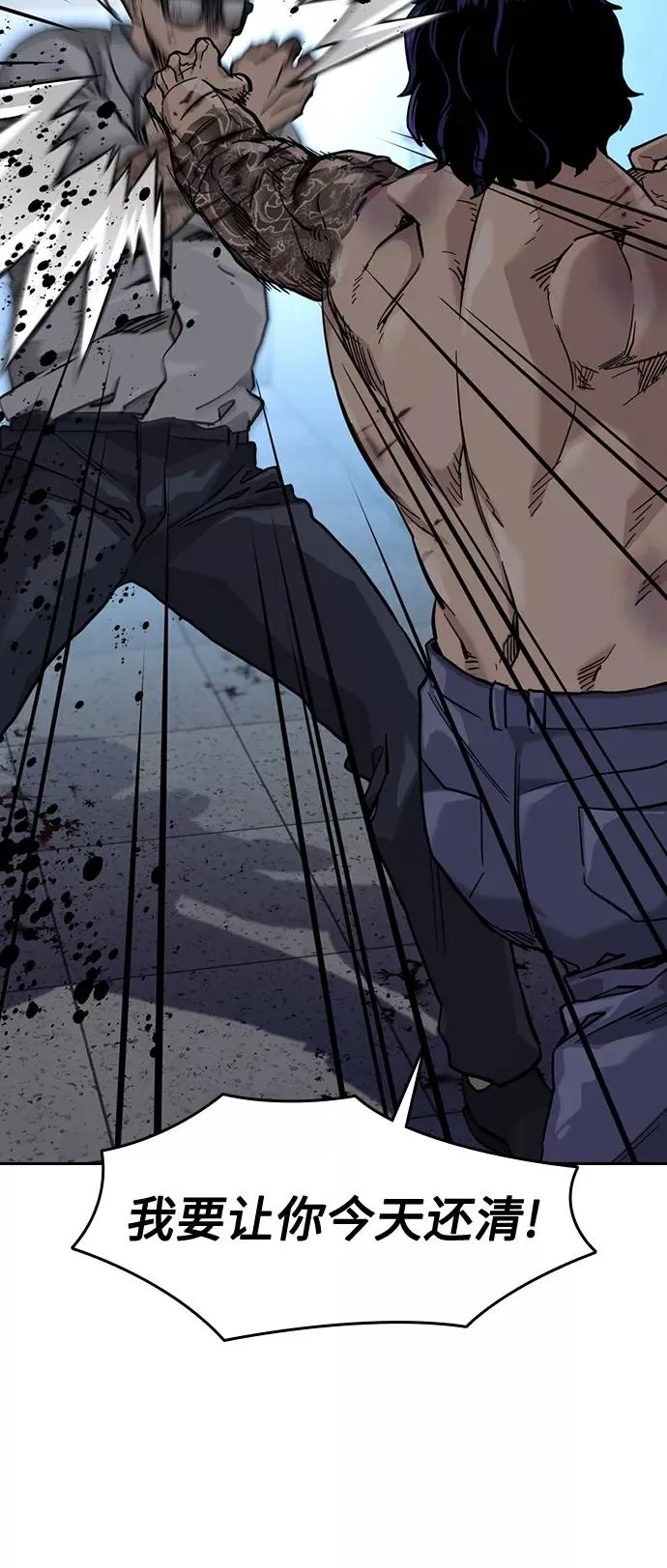 第49话 第42页
