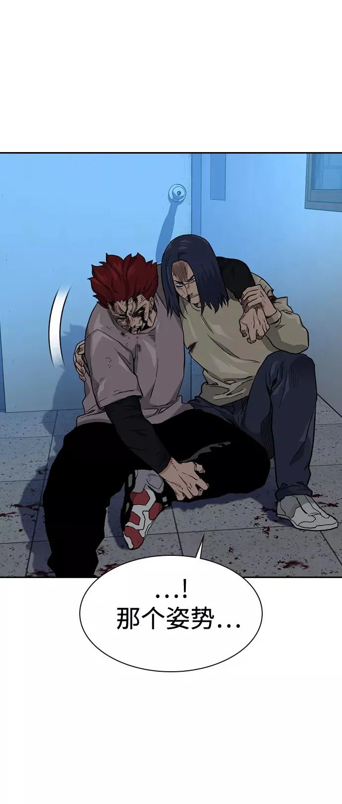 第49话 第47页