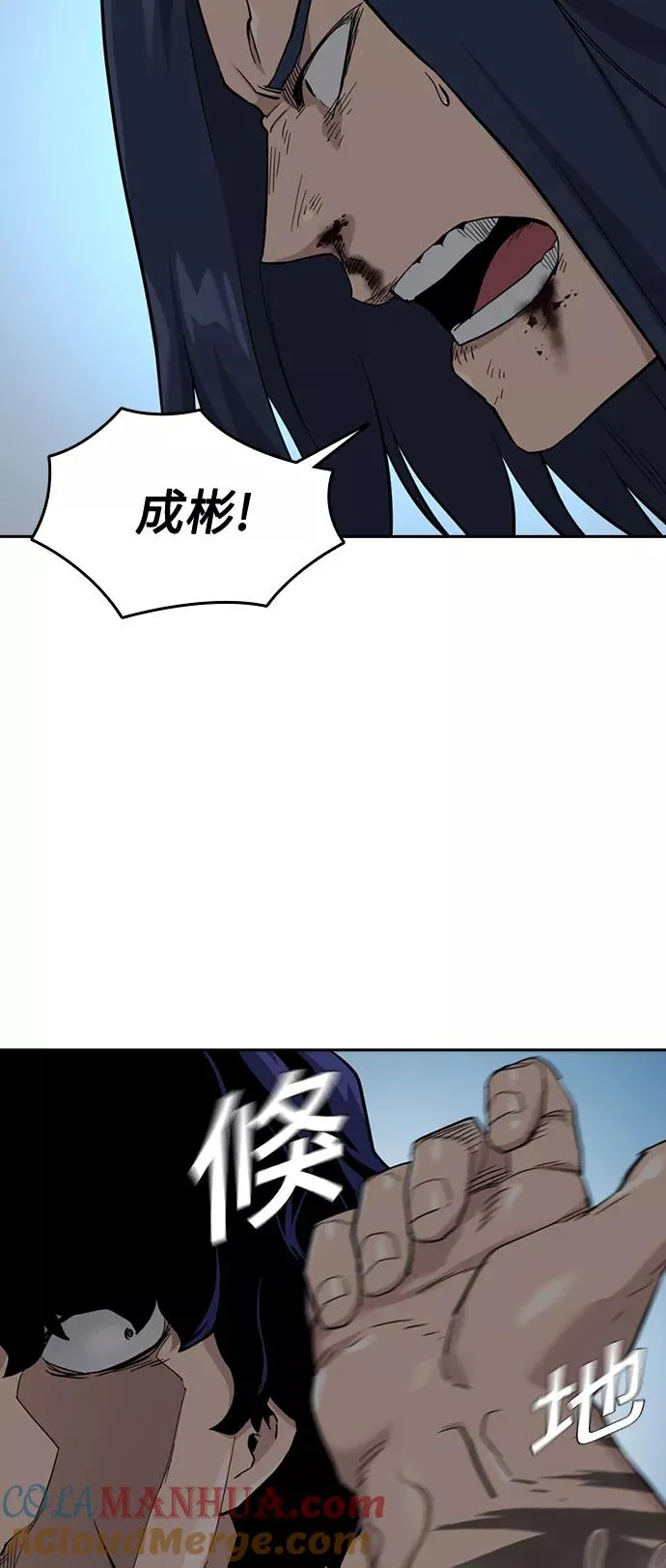 第49话 第49页