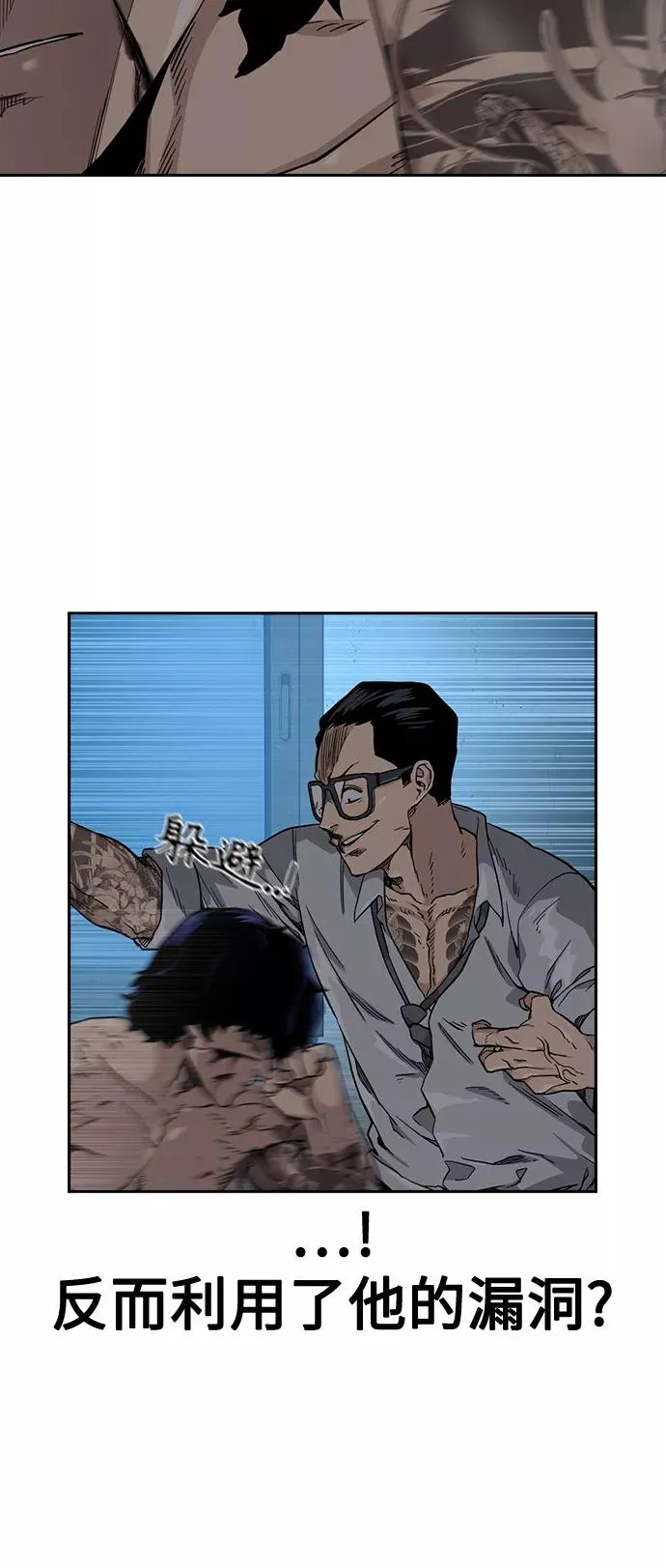 第49话 第50页