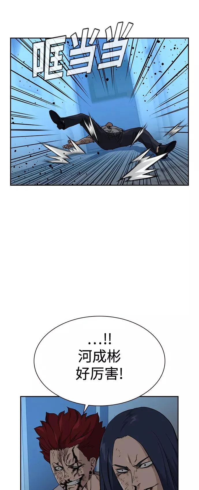 第49话 第57页