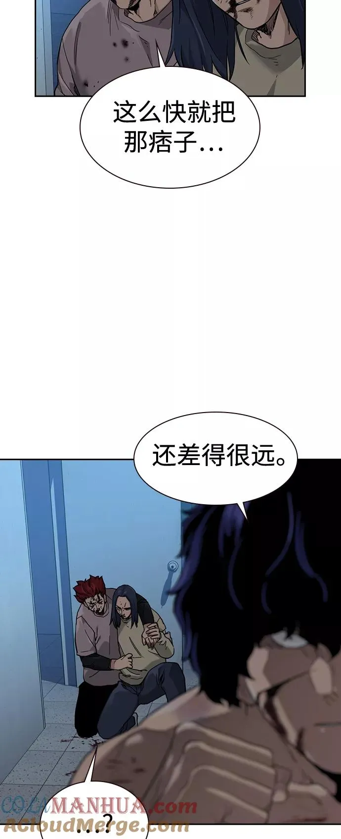 第49话 第58页