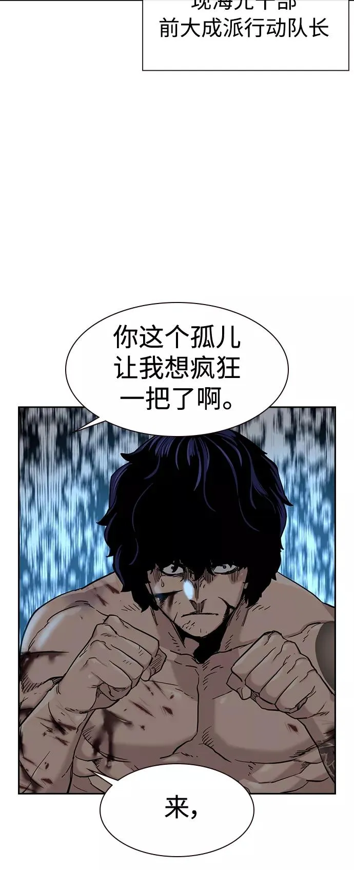 第49话 第63页