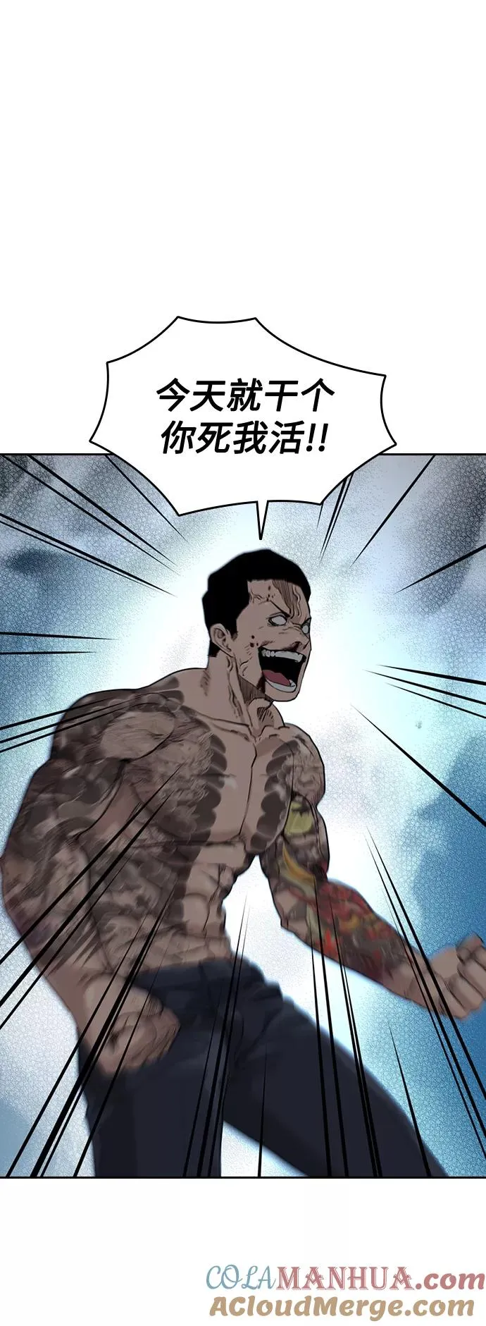 第49话 第64页
