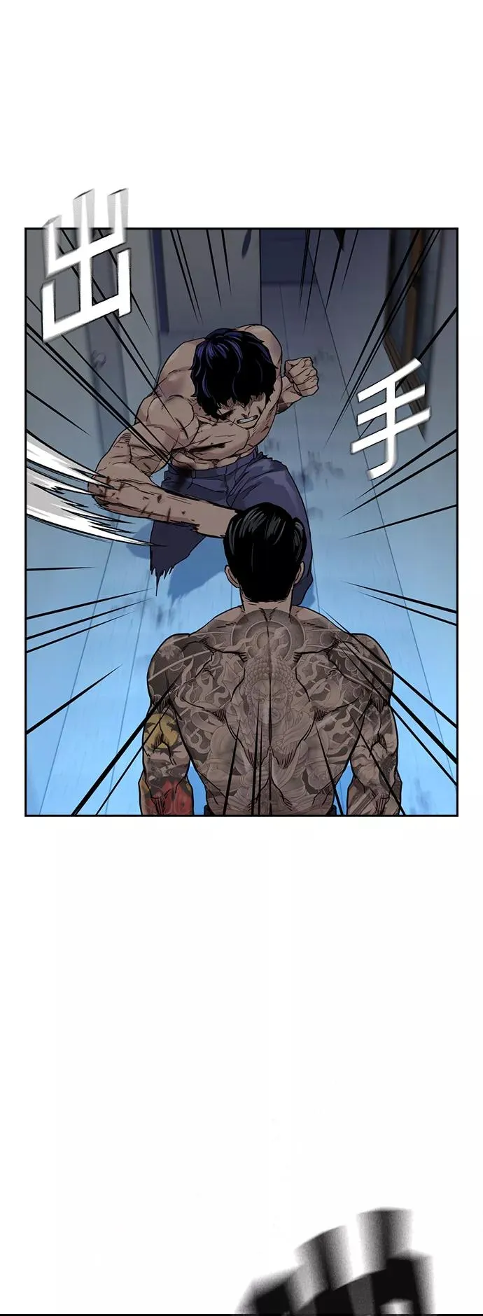 第49话 第65页