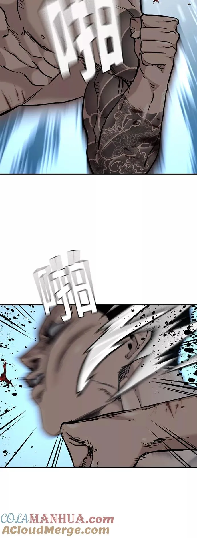 第49话 第67页