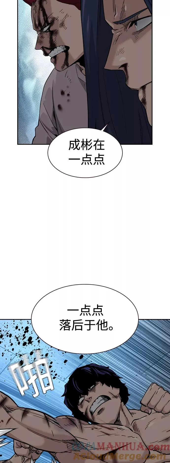 第49话 第70页