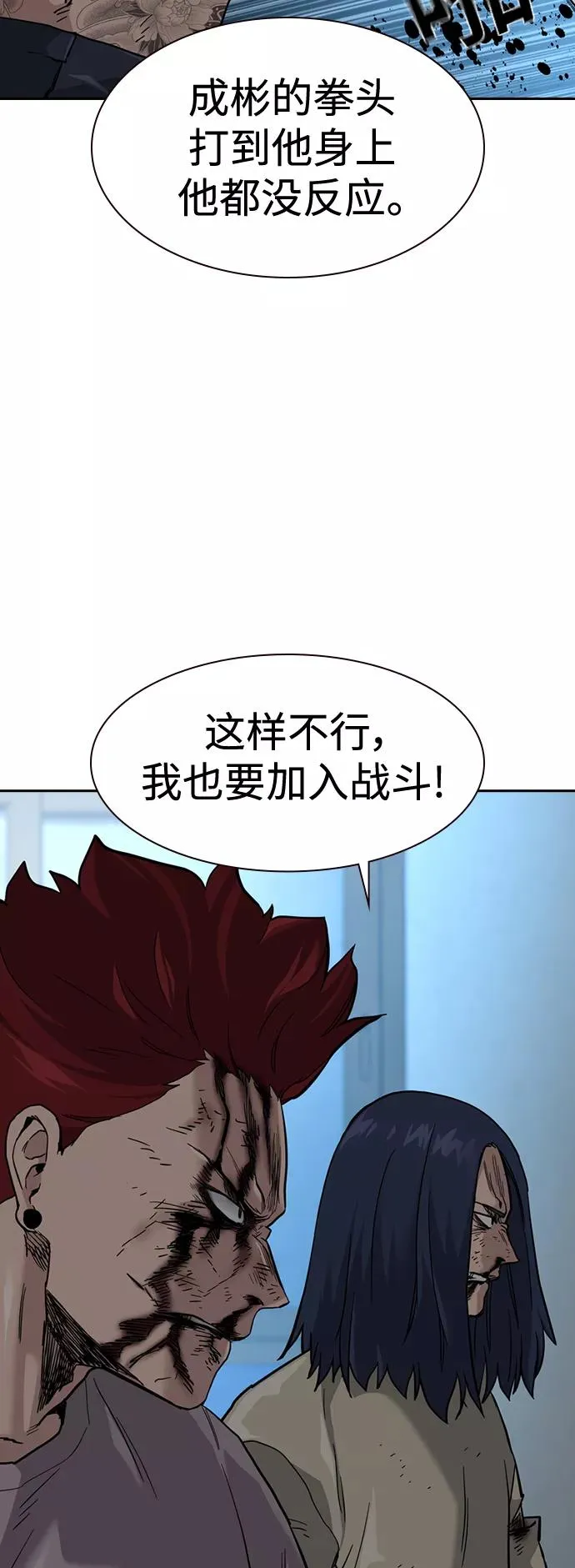 第49话 第72页