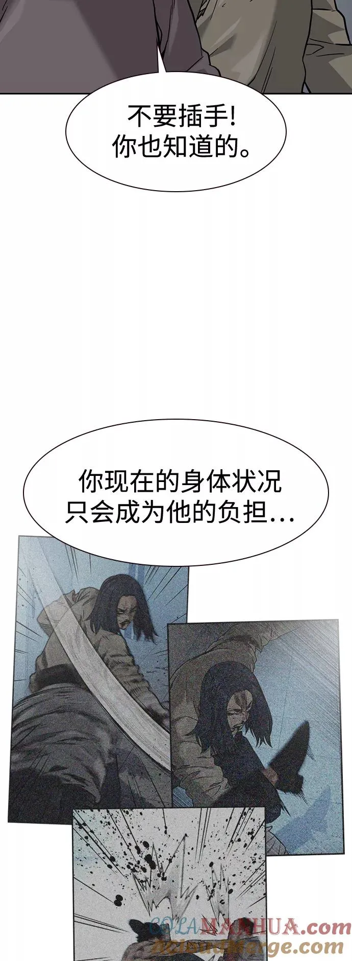 第49话 第73页