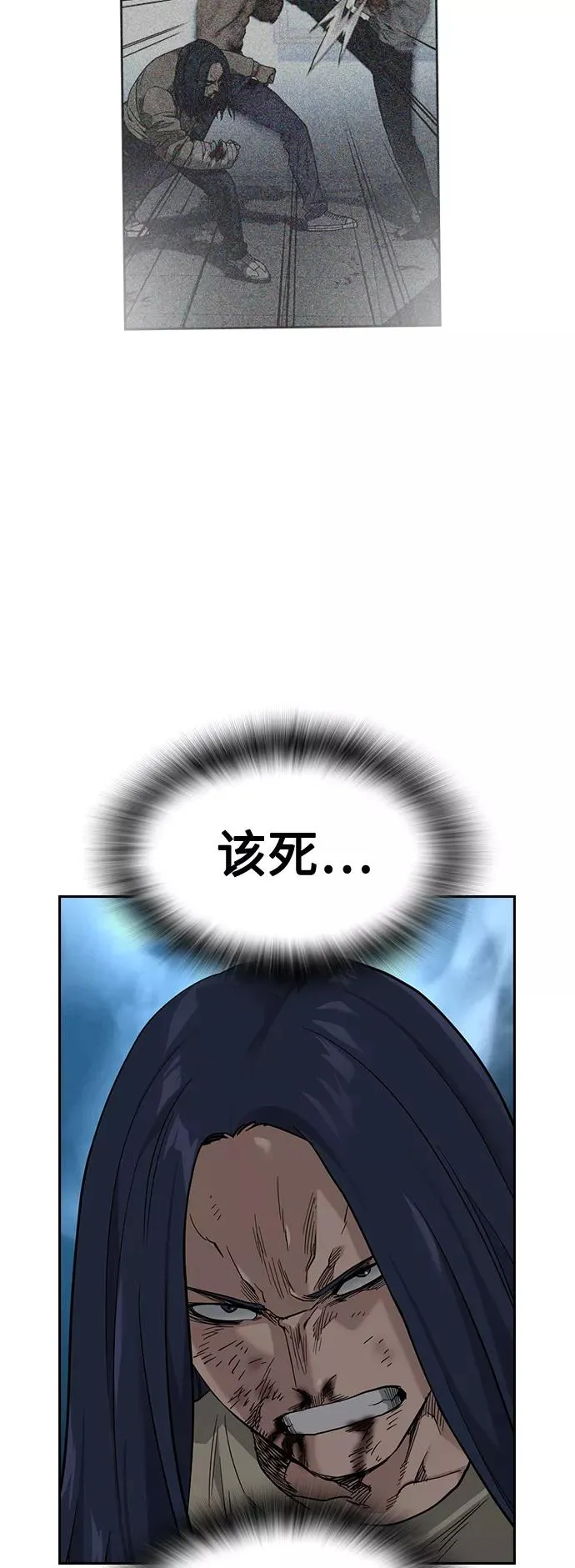 第49话 第74页