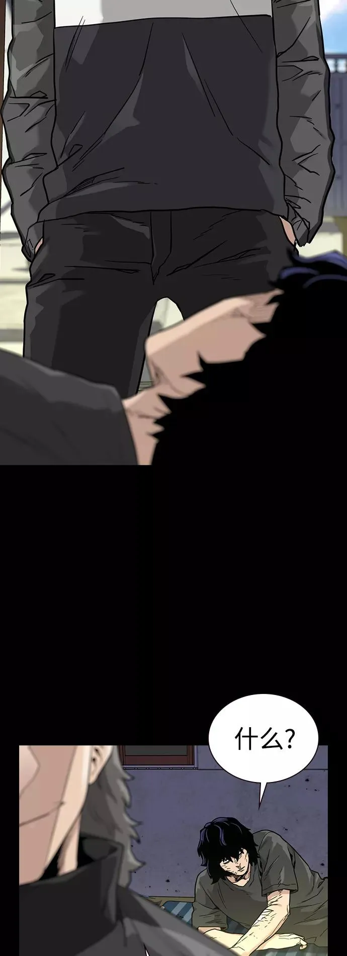 第49话 第81页